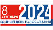 ЦИК России назначила дополнительные выборы депутатов Госдумы