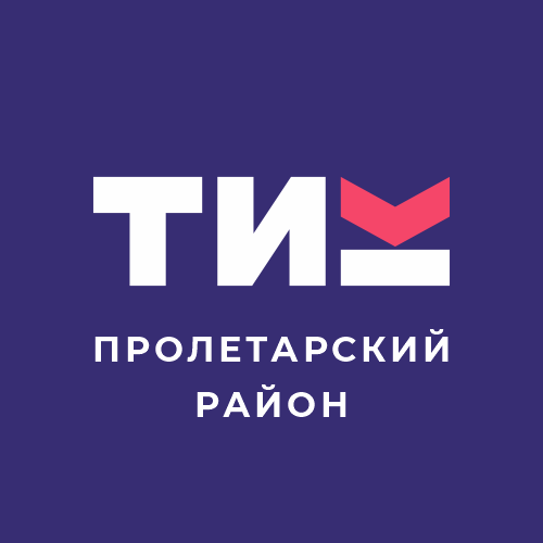 Состоится 74-е заседание ТИК Пролетарского района