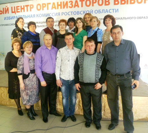 22-26 марта 2014 года прошло обучение организаторов выборов в областном учебном центре