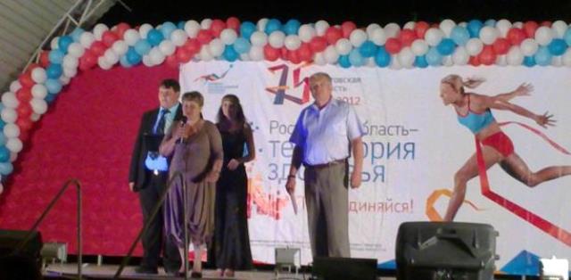 30 июня 2012 года молодежь Пролетарского района отмечала свой ежегодный праздник «Мы - молодые»